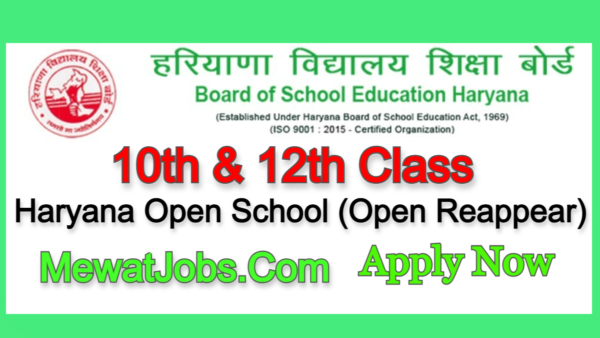 Haryana Open School (open Reappear) Exam Sept 2023