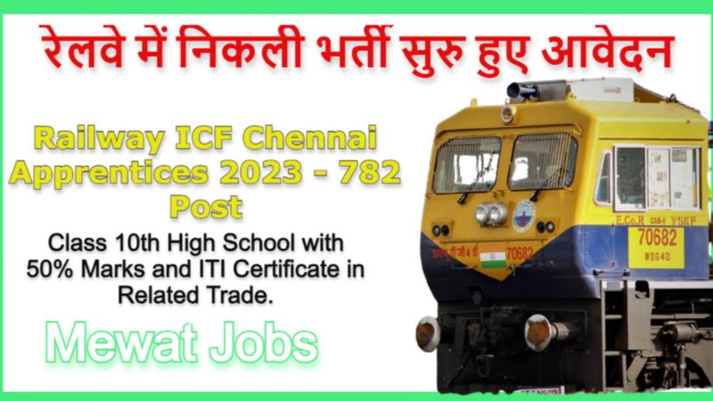 Railway Icf Chennai Apprentices 2023 782 Post