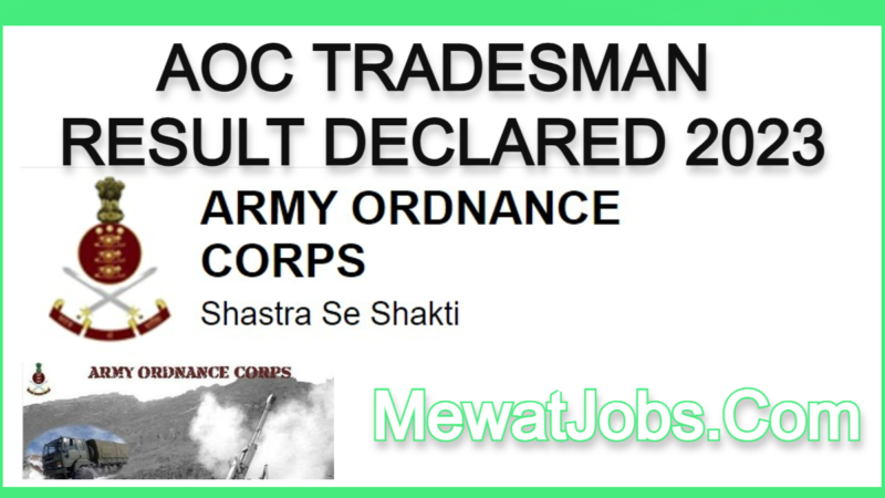 aoc tradesman result mewatjobs