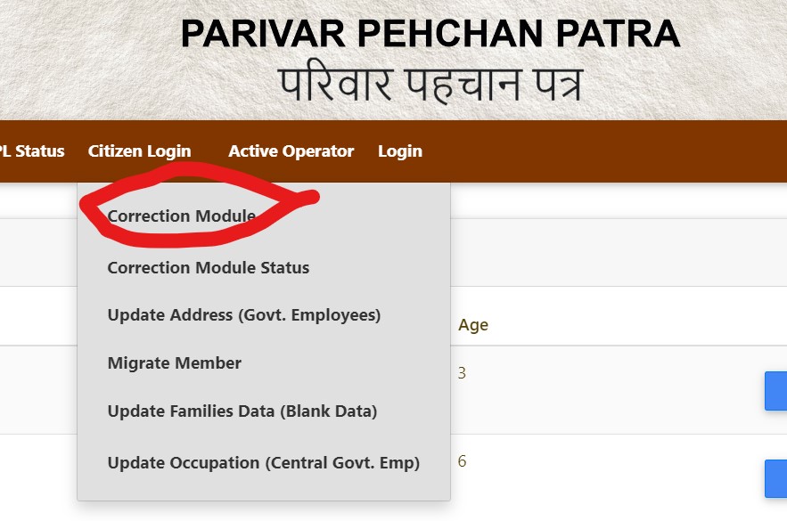 correction module family id