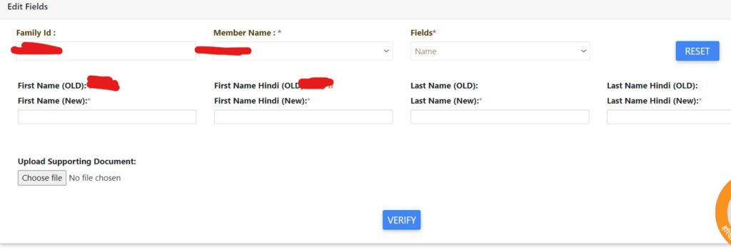 family id name change process