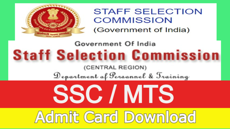 SSC / MTS Admit Card Download 2023 - Mewat Jobs