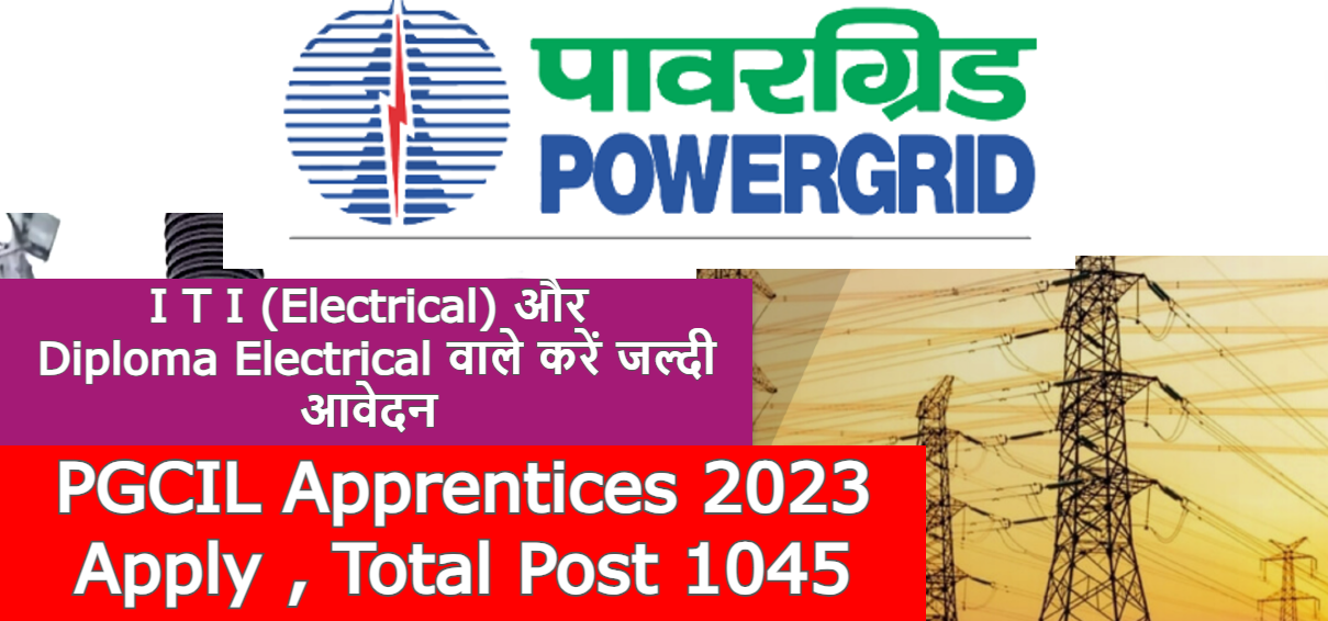 Pgcil Apprentices 2023 Apply , Total Post 1045 Mewatjobs