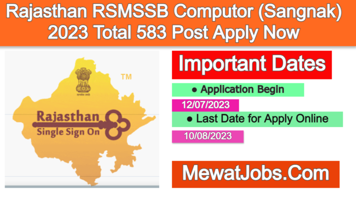 Rajasthan RSMSSB Computor (Sangnak) 2023 Total 583 Post Apply Now mewatjobs.com