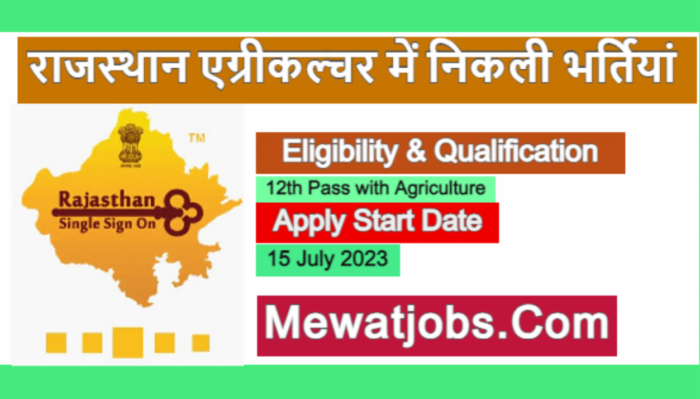 Rajasthan Agriculture Office Bharti 2023 Apply Mewatjobs Com