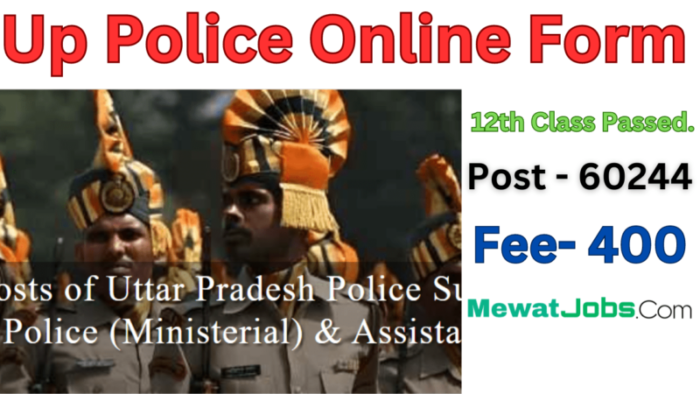 Up police requiremnet 2024 form apply