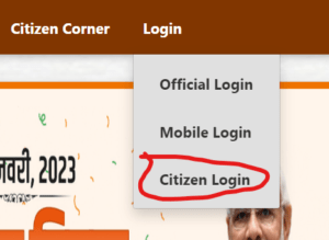 Family Id Citizen Login